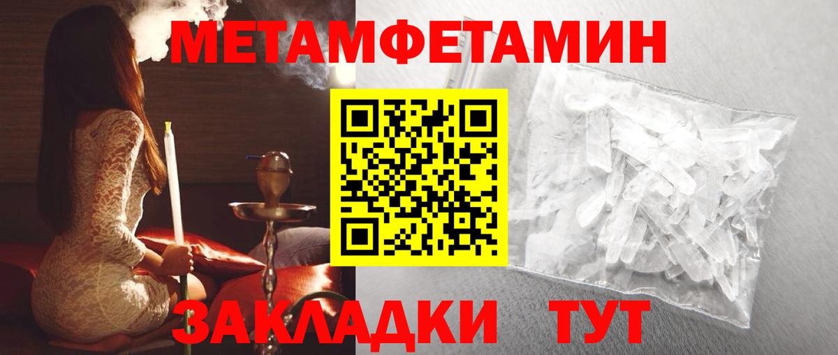 Амфетамин 97% Серов