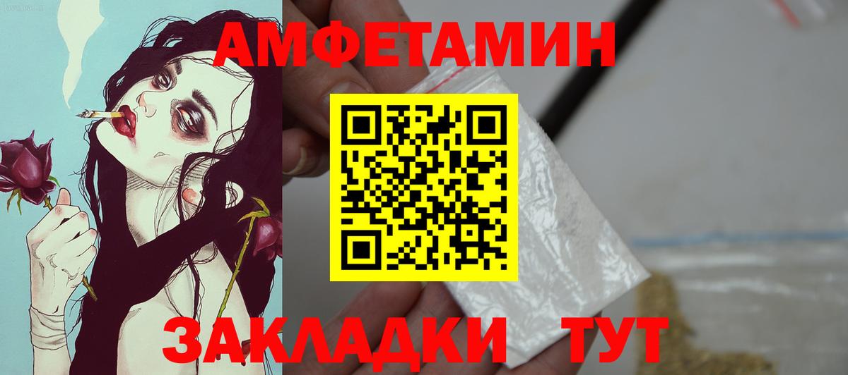 АМФЕТАМИН  Вход с VPN  Серов  АМФ 98% 