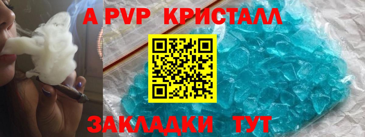 Альфа ПВП СК КРИС Серов