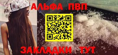 мефедрон мука Гуково