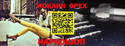 кристаллы Дмитров