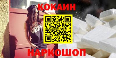 скорость mdpv Гулькевичи