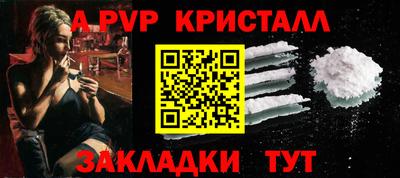 мефедрон мука Гуково