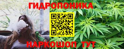 мефедрон мука Гуково