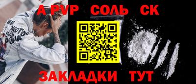 скорость mdpv Гулькевичи