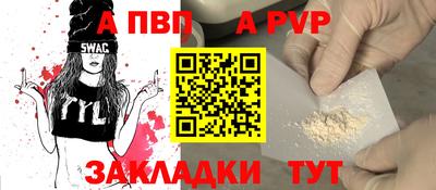 дурь Гудермес