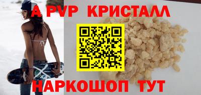 скорость mdpv Гулькевичи