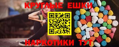 мефедрон мука Гуково