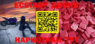 мефедрон мука Гуково