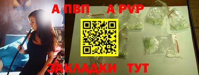 мефедрон мука Гуково