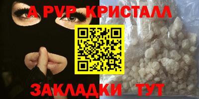 кристаллы Дмитров