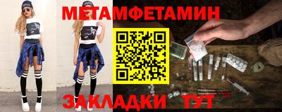 кристаллы Дмитров