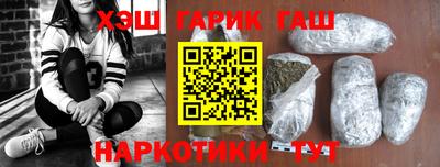 мефедрон мука Гуково