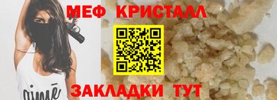 скорость mdpv Гулькевичи