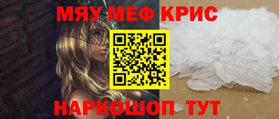 скорость mdpv Долгопрудный