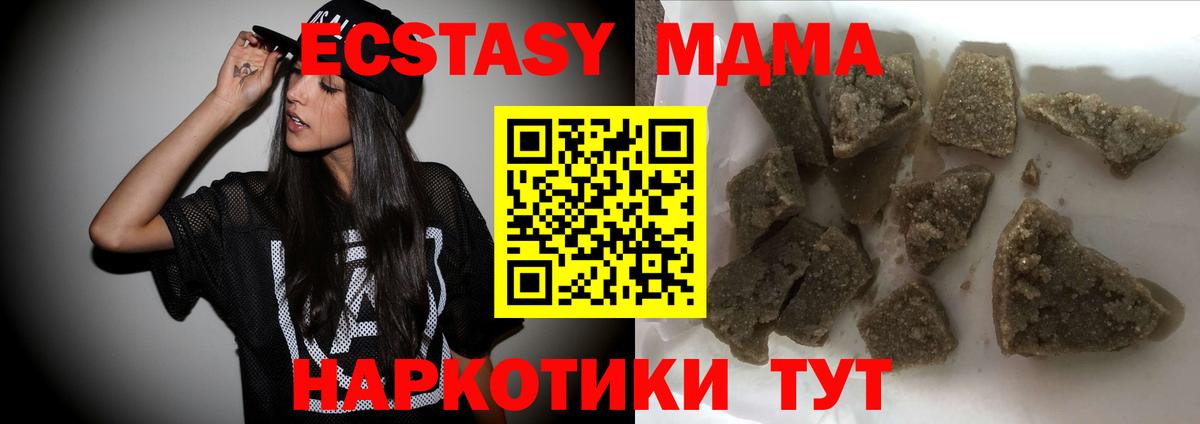 МДМА Molly Серов
