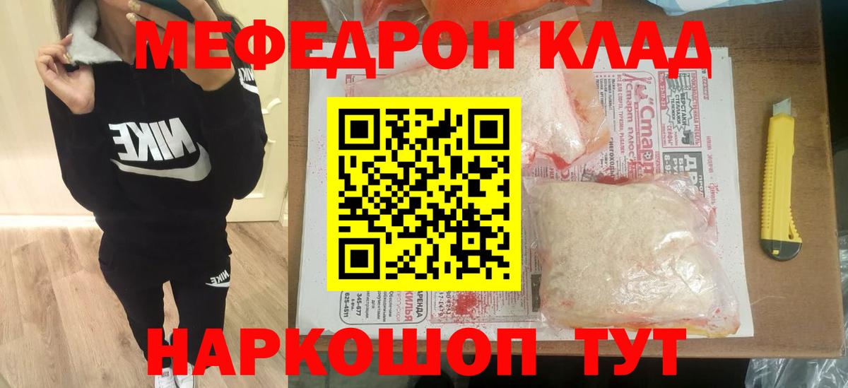 МЯУ-МЯУ  Вход с VPN  Серов  МЯУ-МЯУ 4 MMC 