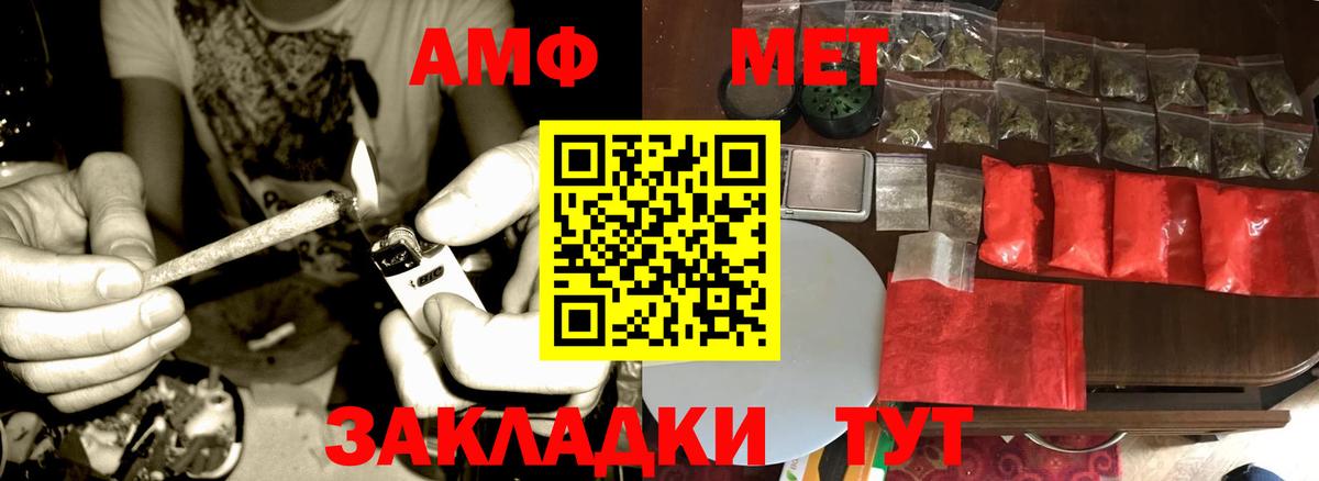 Первитин Декстрометамфетамин 99.9% Серов