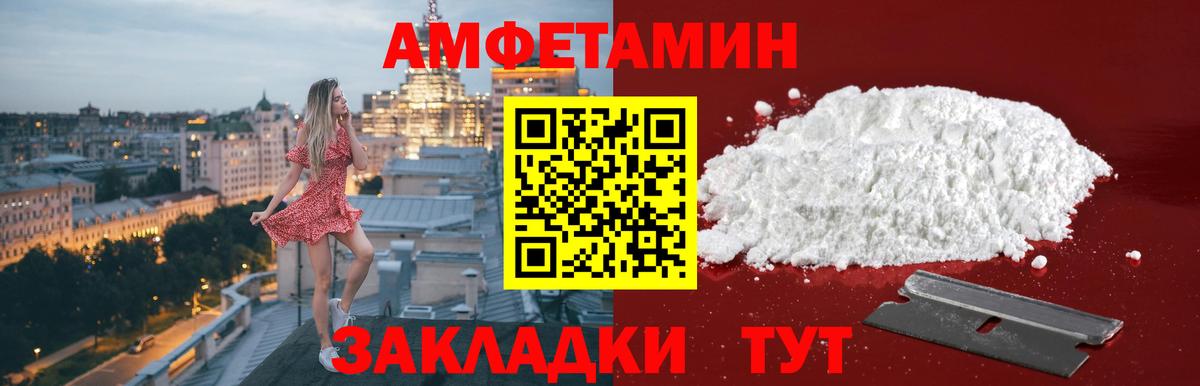 Метамфетамин пудра  Метамфетамин пудра  Серов  Вход с VPN 