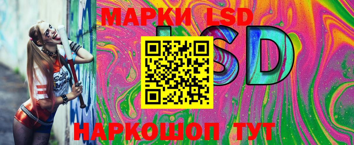 Марки N-bome  Марки N-bome 1,8мг  Вход с VPN  Серов 