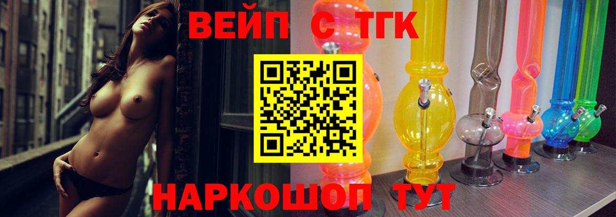 Дистиллят ТГК Wax Серов