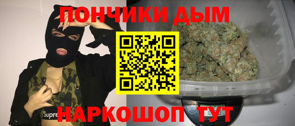 МАРИХУАНА LSD WEED Серов